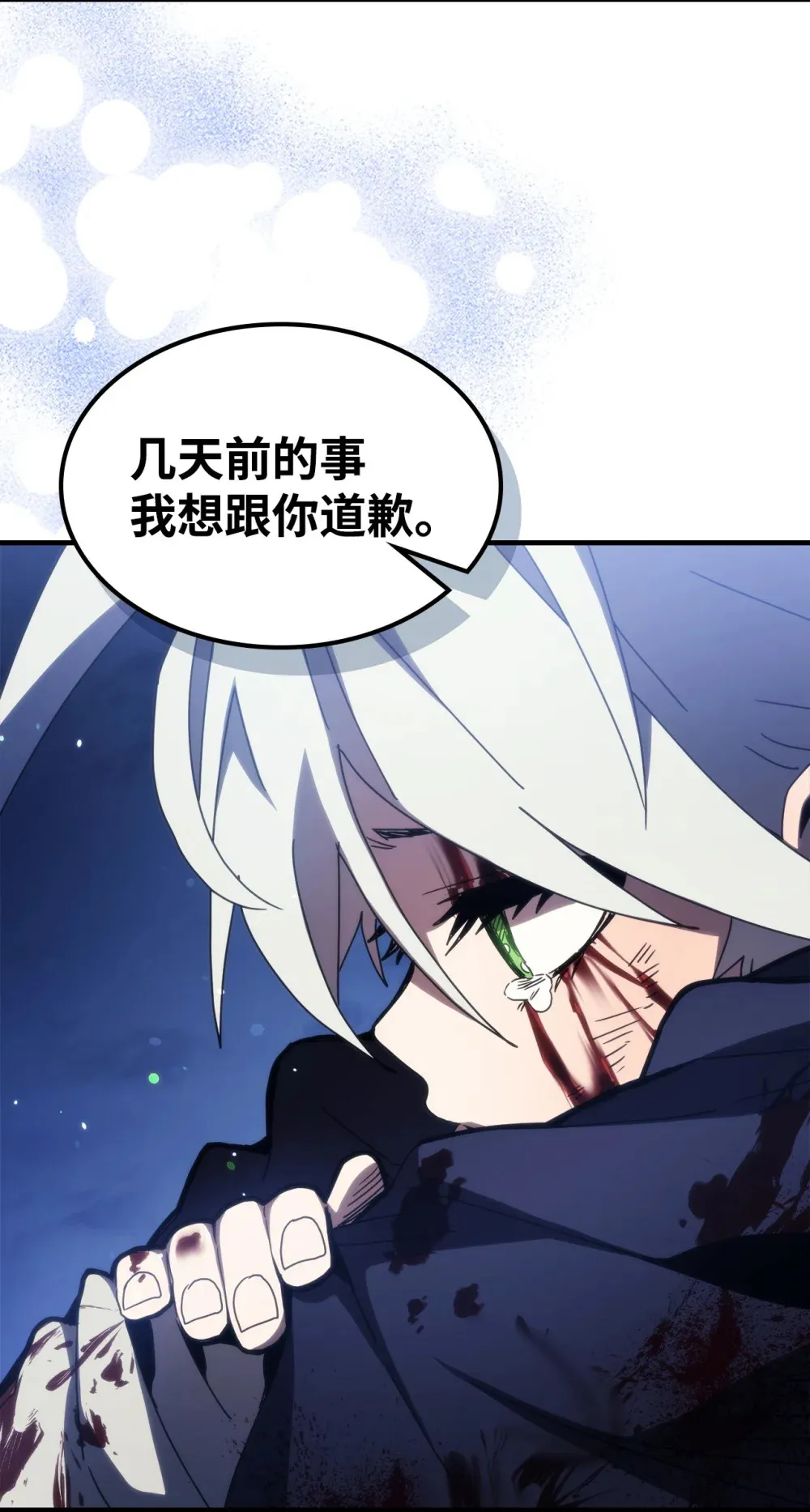 19 冰释前嫌52