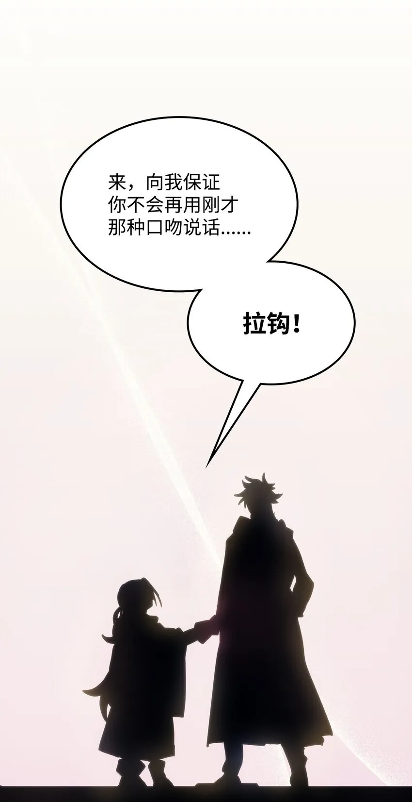 11 看破身份51