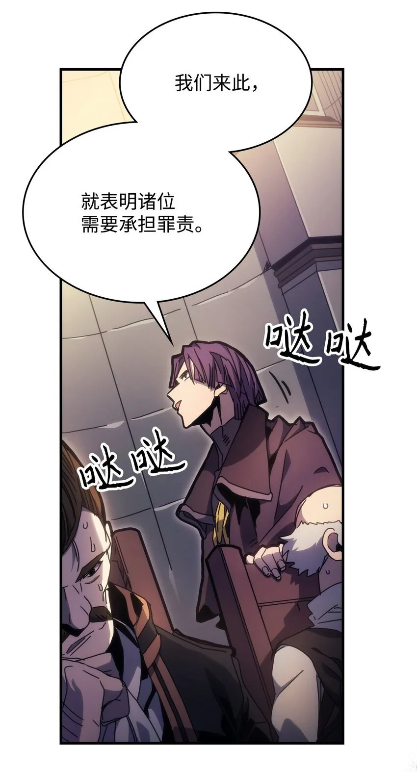 03 迪夫林91