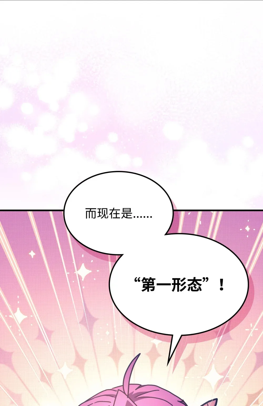 09 霸道17