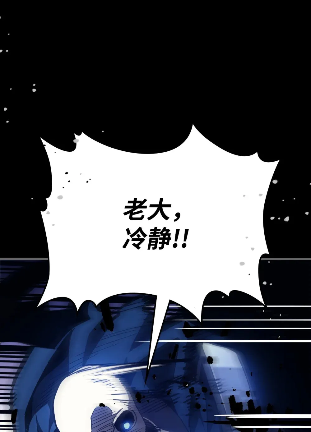 05 副本危机16