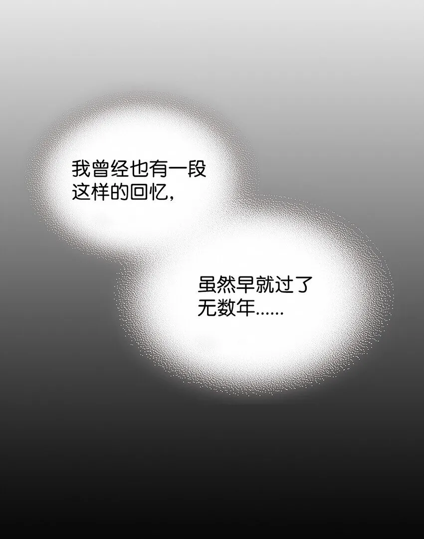 08 收集情报83