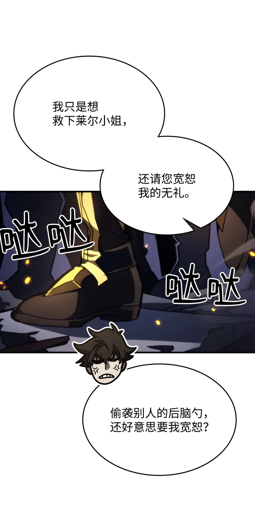 16 勇士的担当98