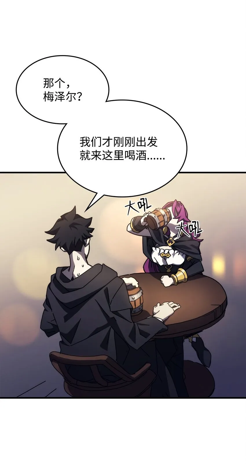 08 收集情报30