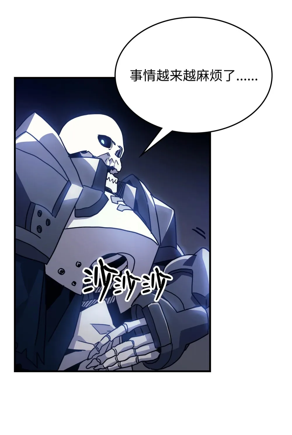 05 副本危机68
