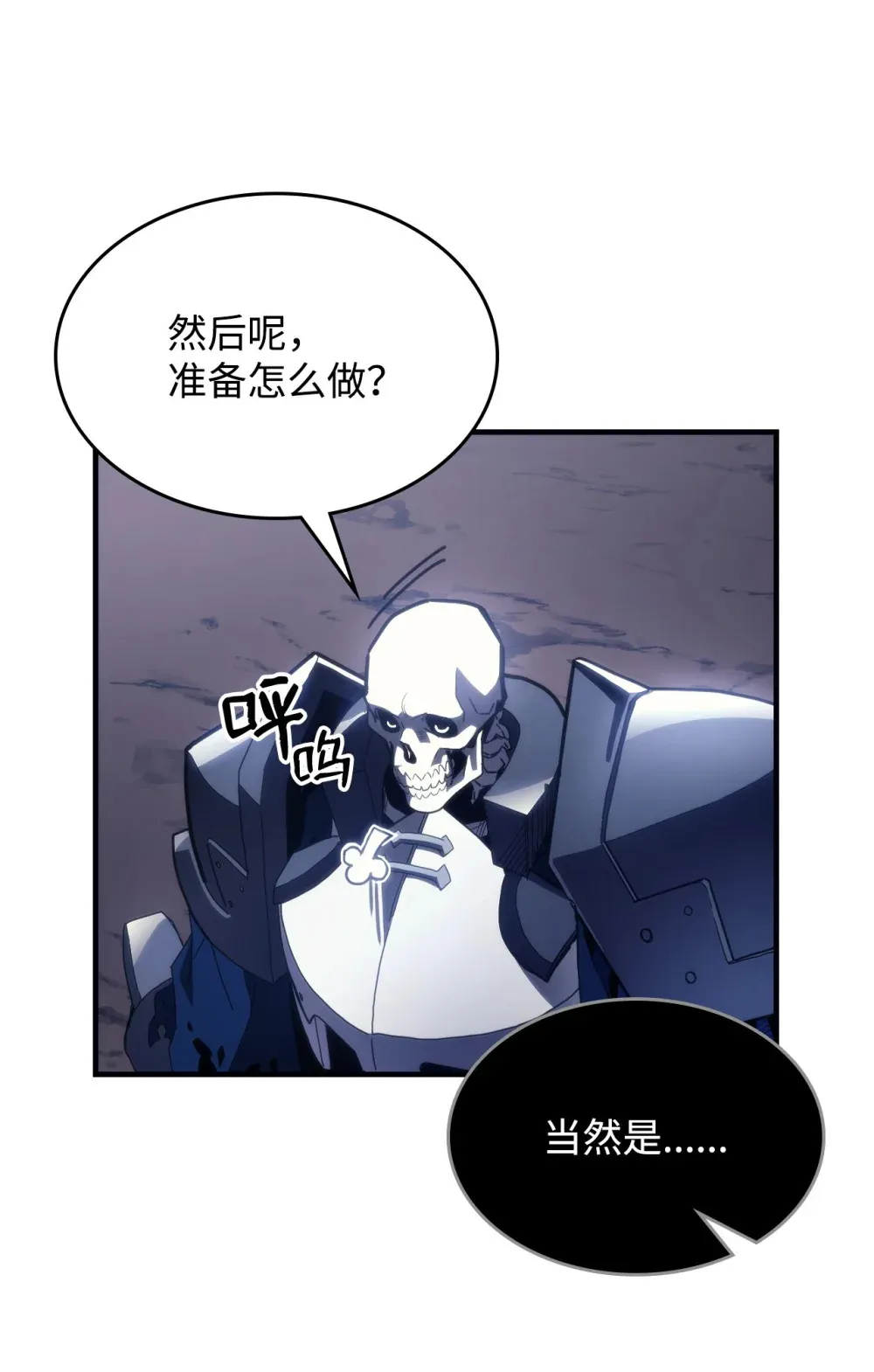 20 蕾娜回归46