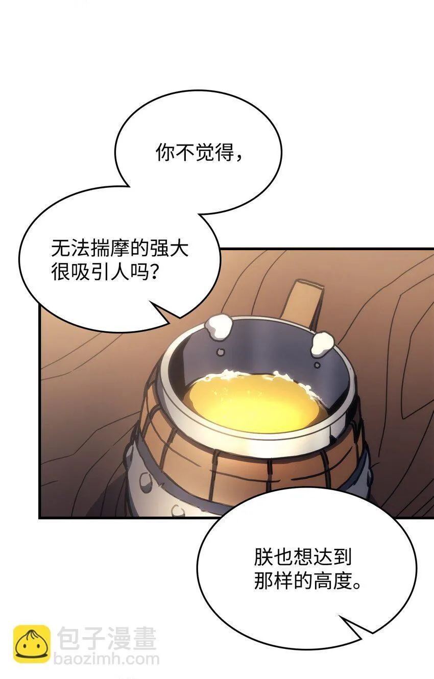 08 收集情报74