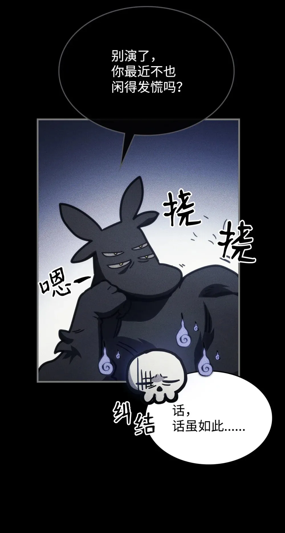 20 蕾娜回归16