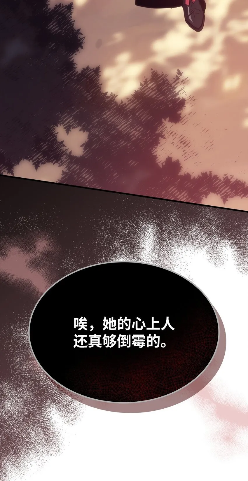 03 迪夫林9