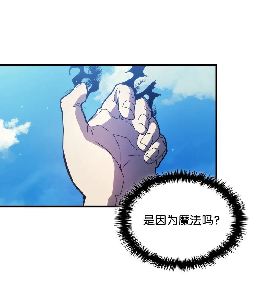 06 搅局者6