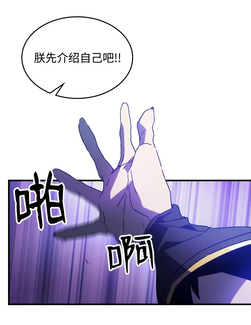 07 瞬移核心47