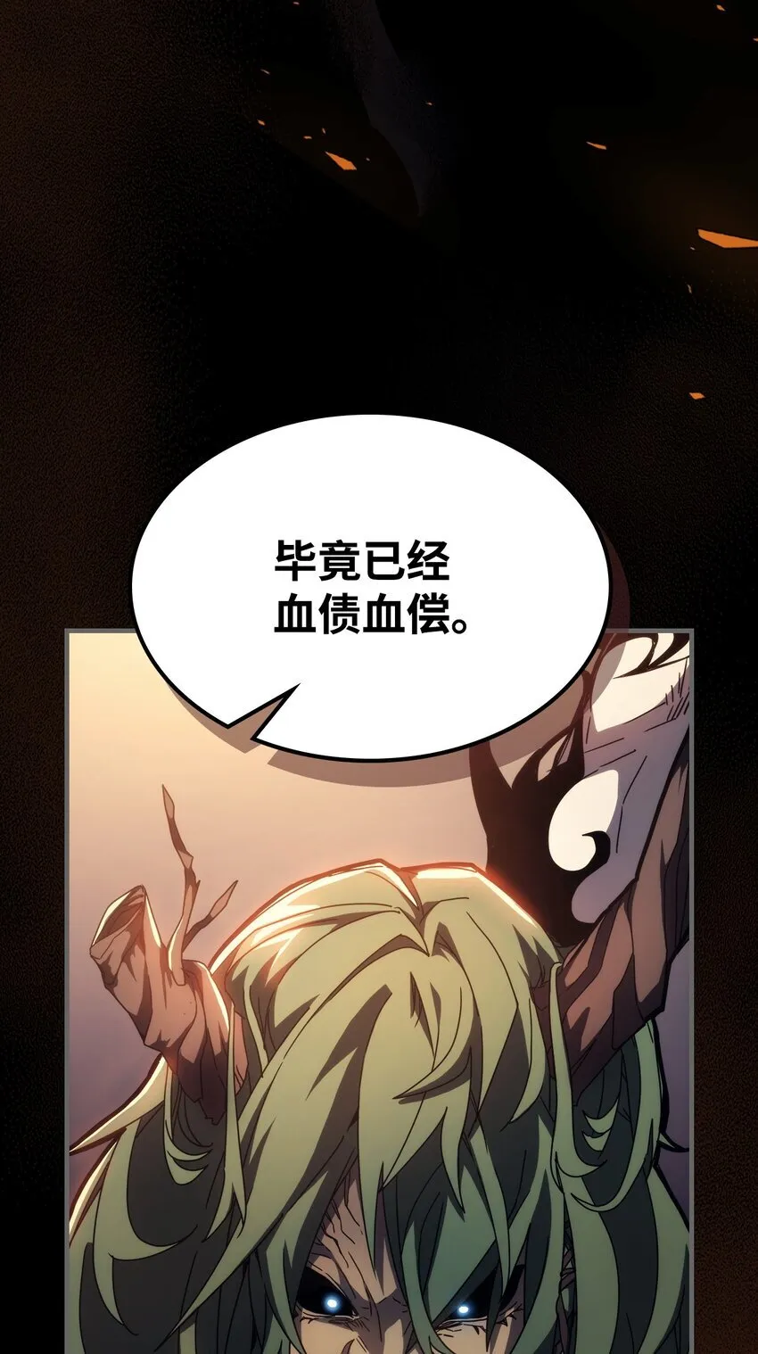 12 完全消失6