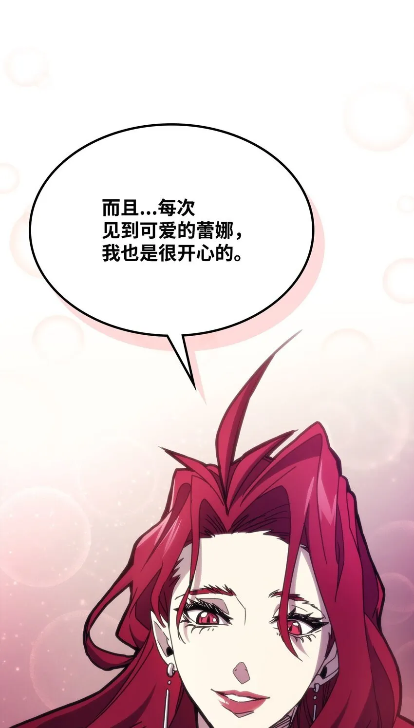 03 迪夫林18