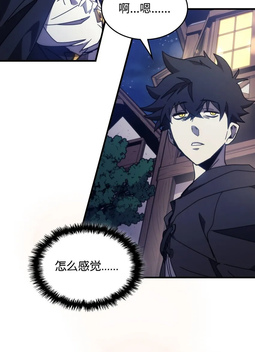 08 收集情报23