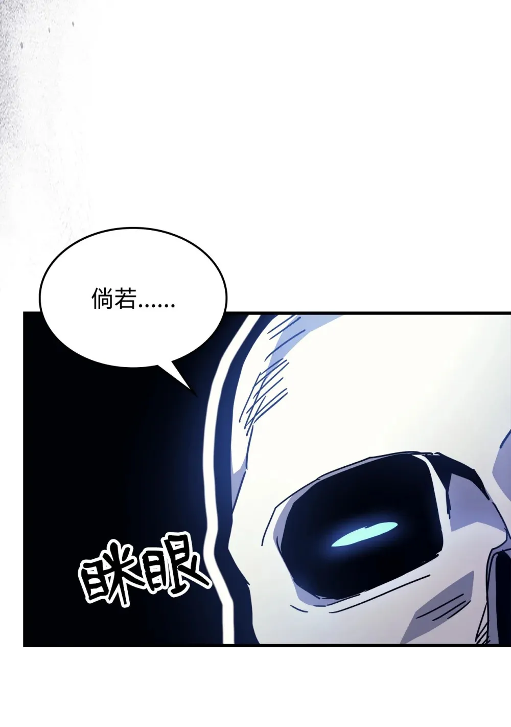 05 副本危机70