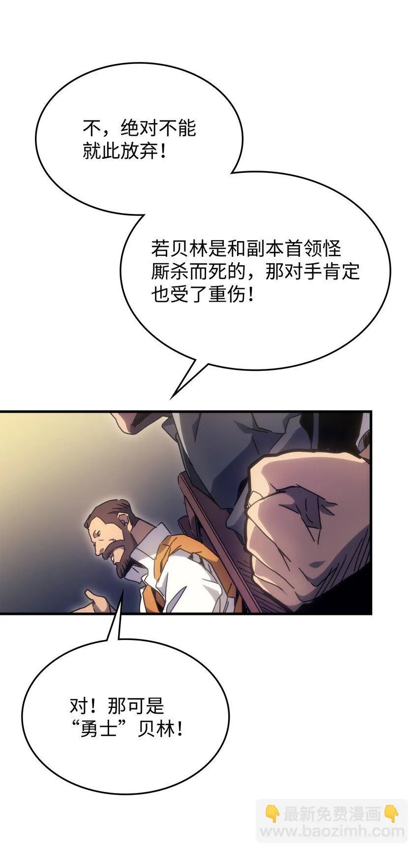 03 迪夫林75