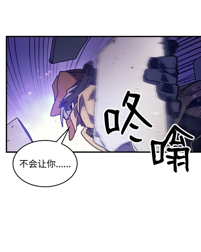 06 搅局者48