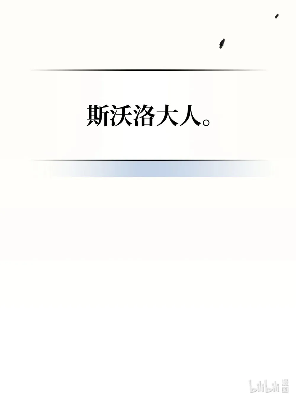 18 罪有应得100