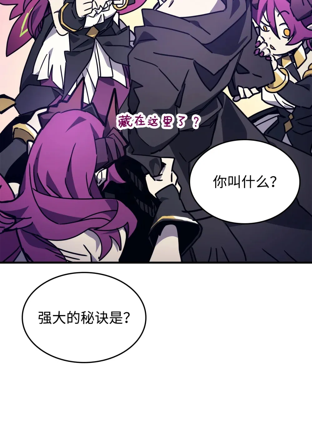 07 瞬移核心43