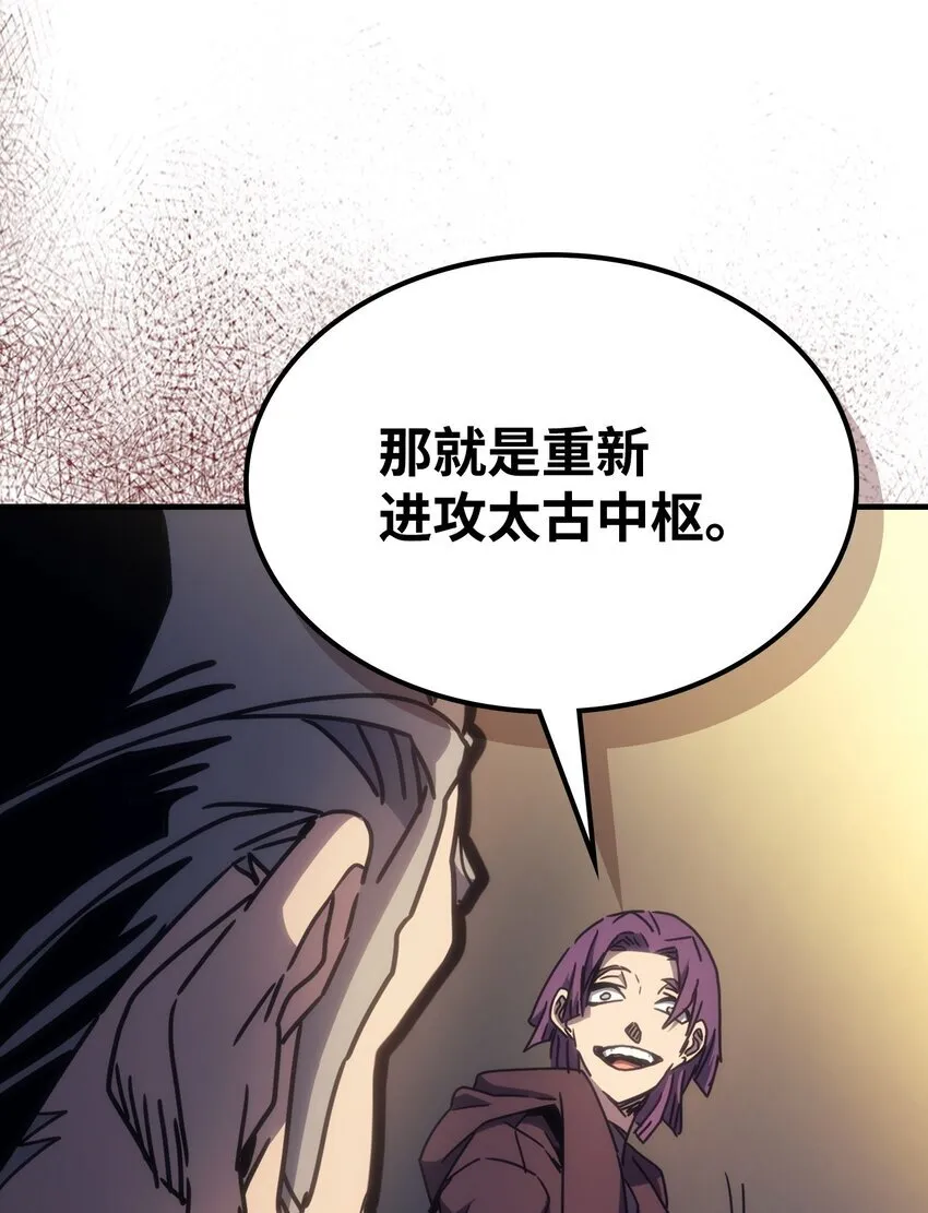 03 迪夫林97