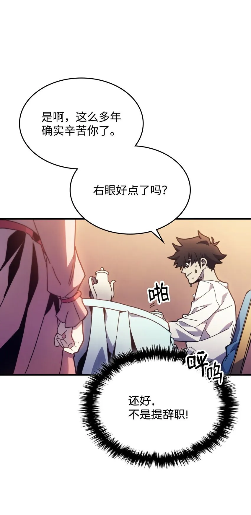 04 表白59