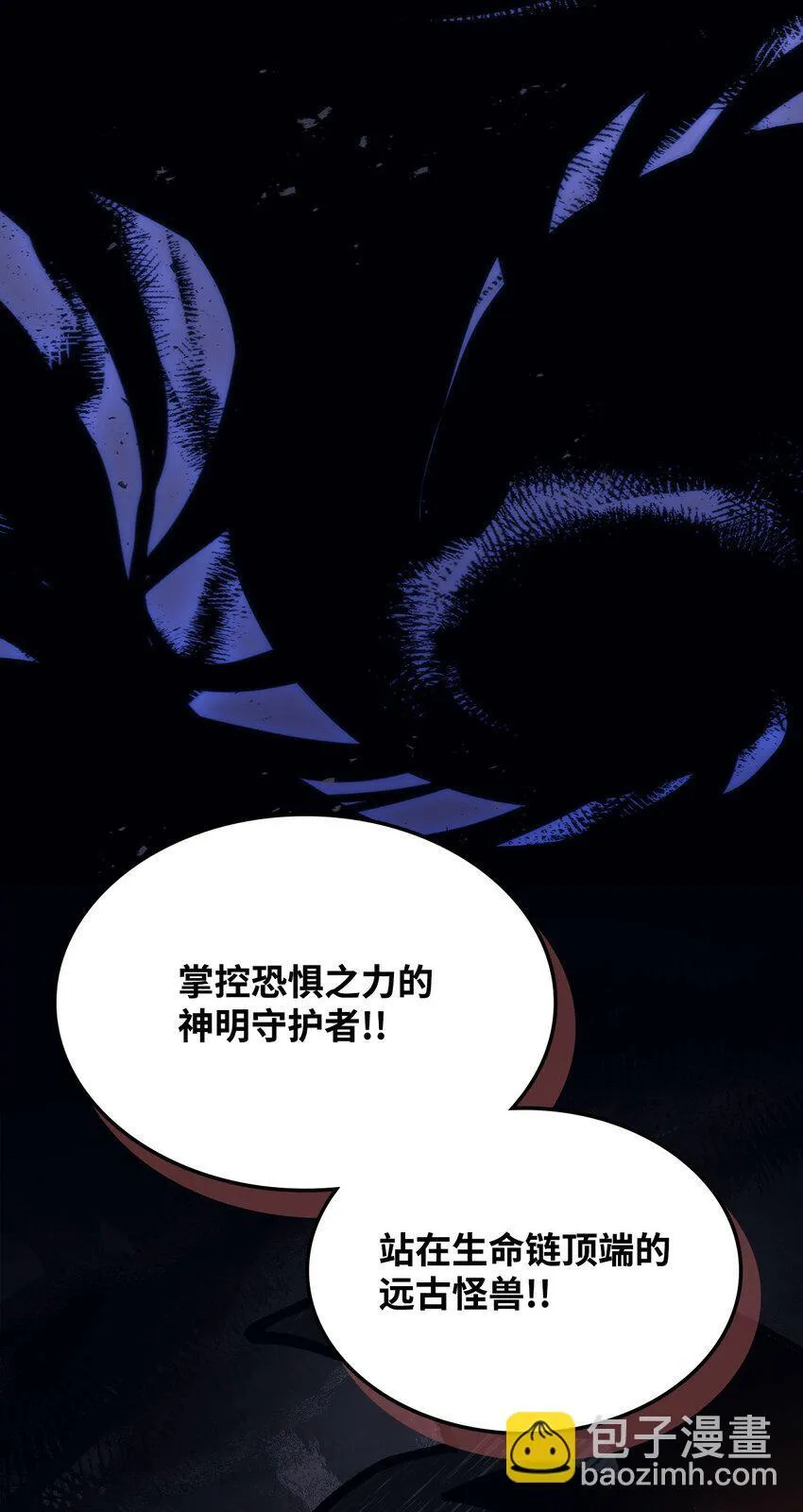 08 收集情报65