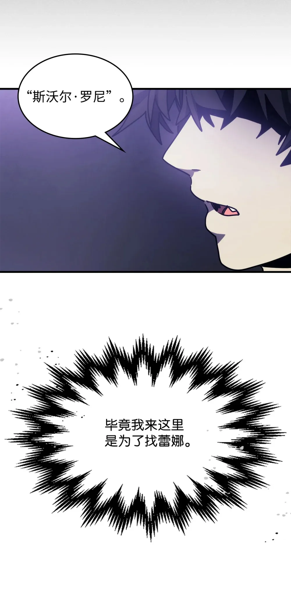 07 瞬移核心56