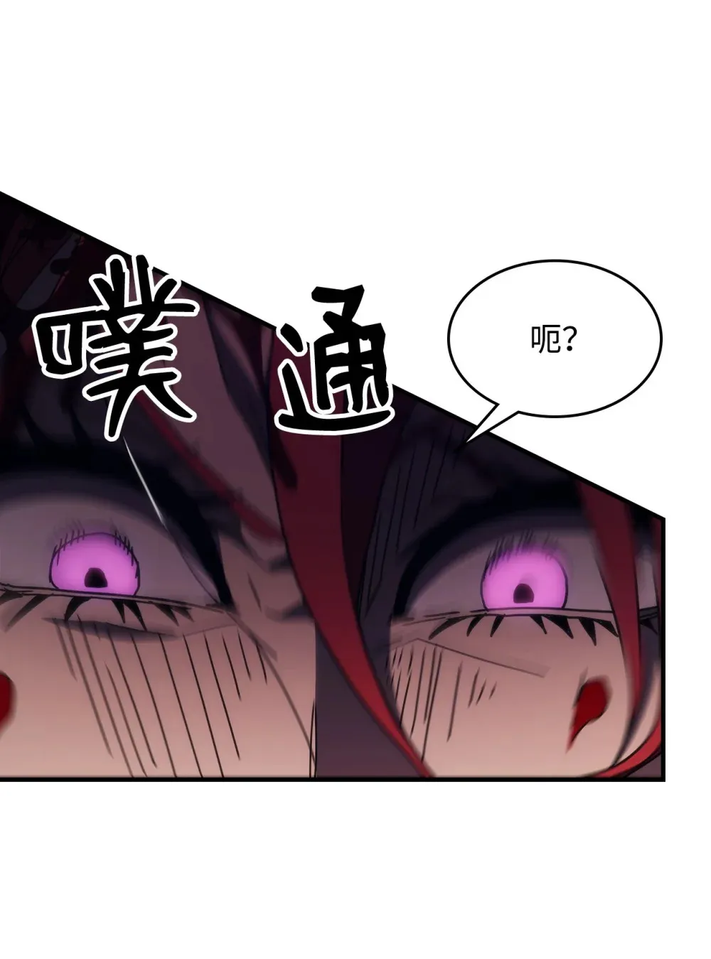 18 罪有应得38