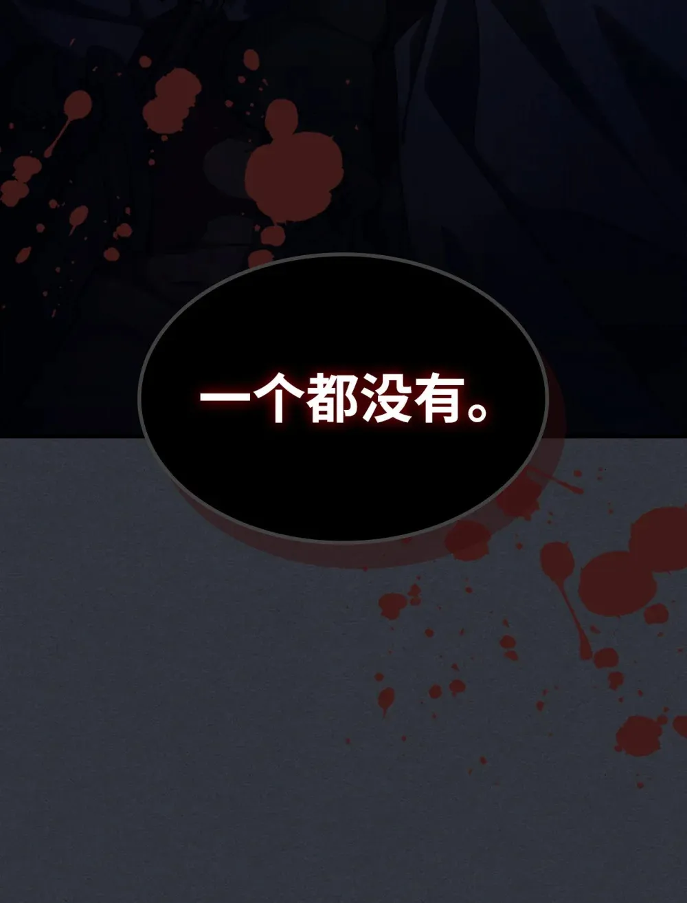 16 勇士的担当13