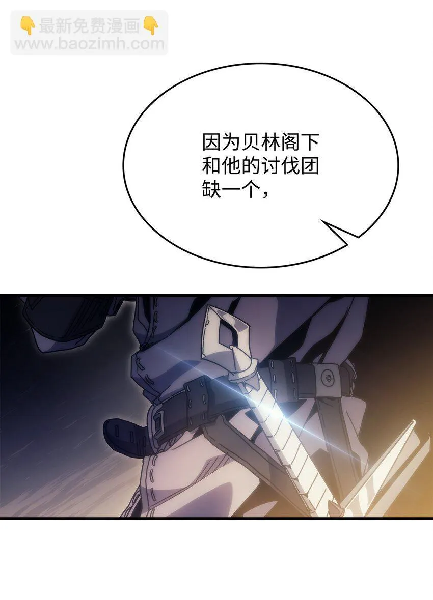 03 迪夫林110