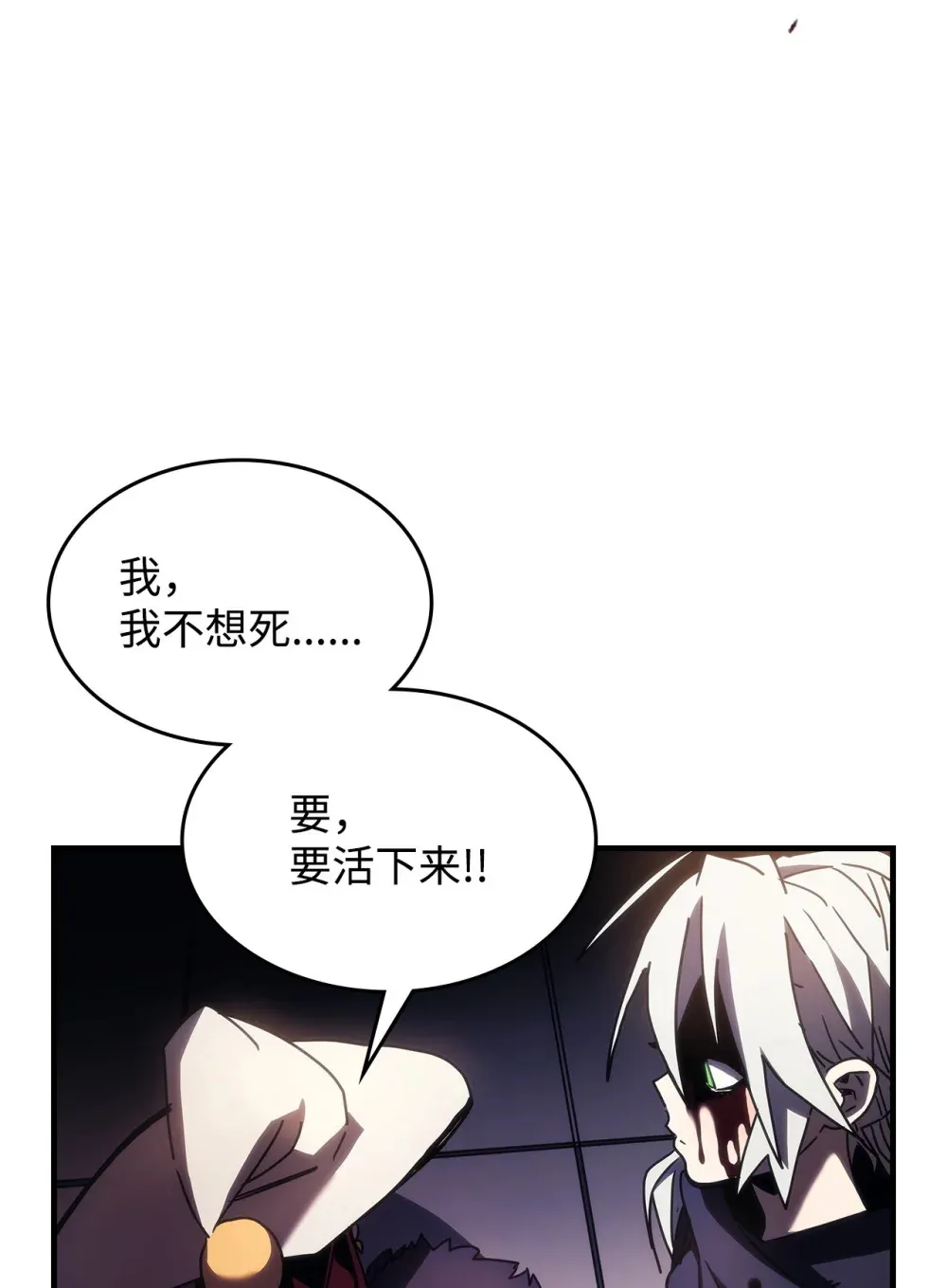 18 罪有应得43