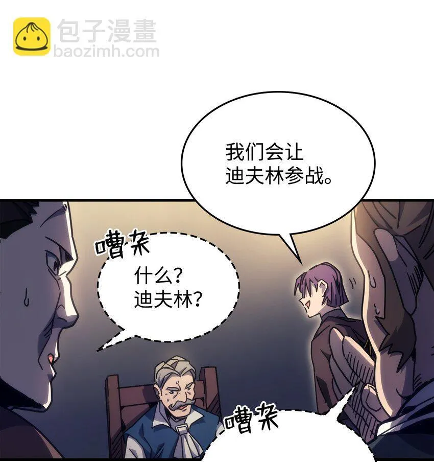 03 迪夫林102