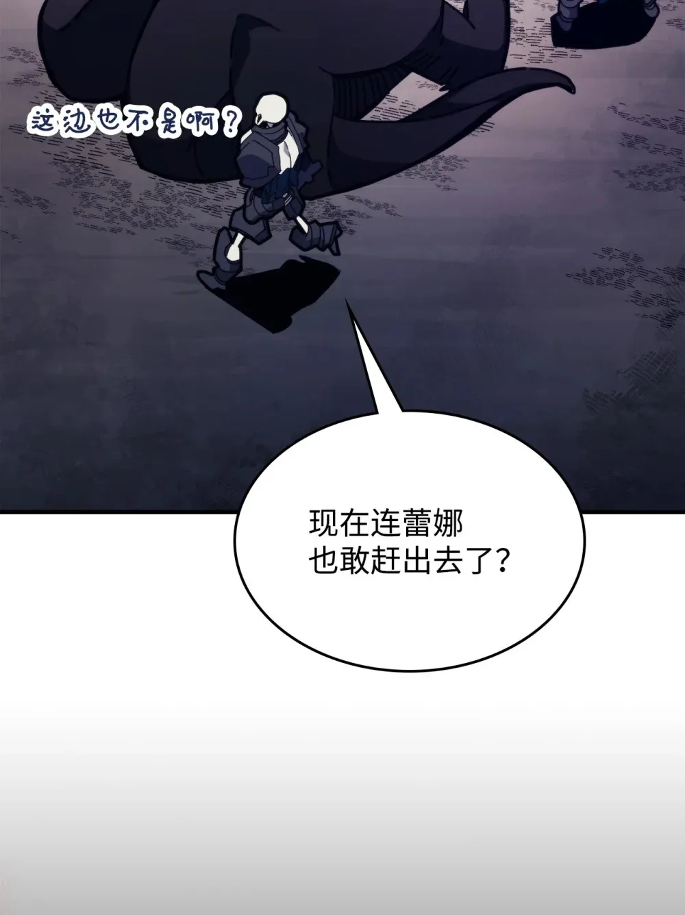 05 副本危机2
