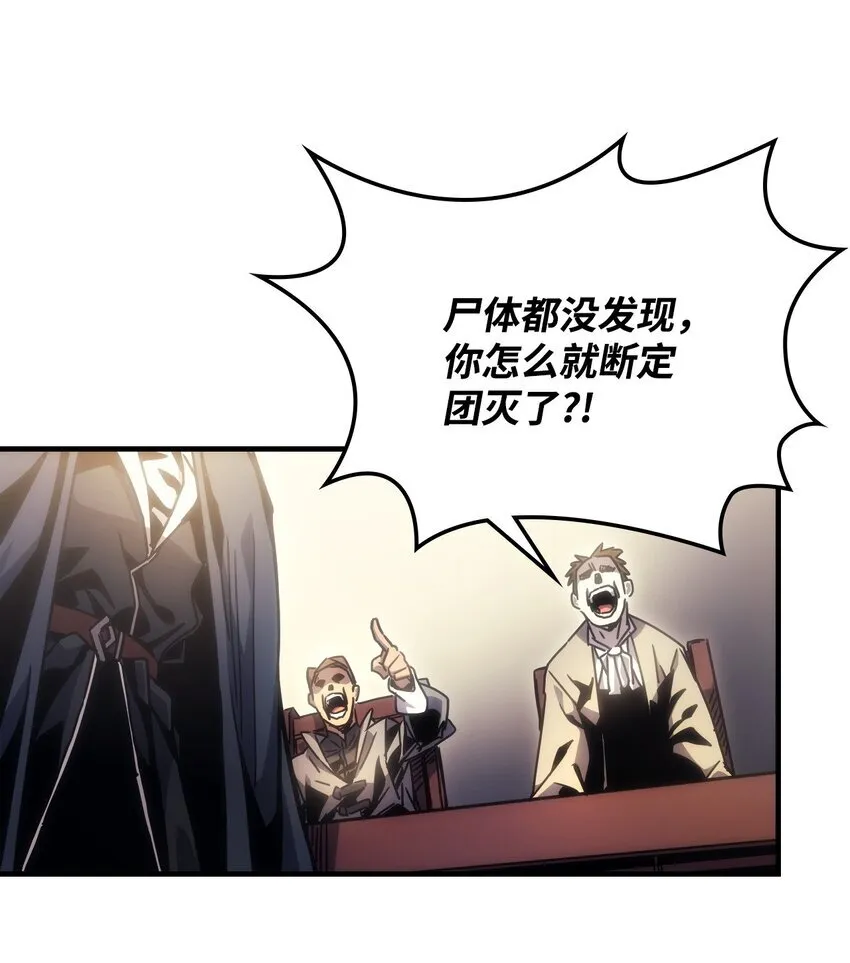 03 迪夫林63