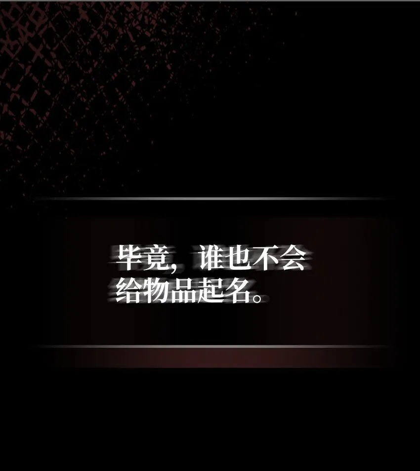 12 完全消失35