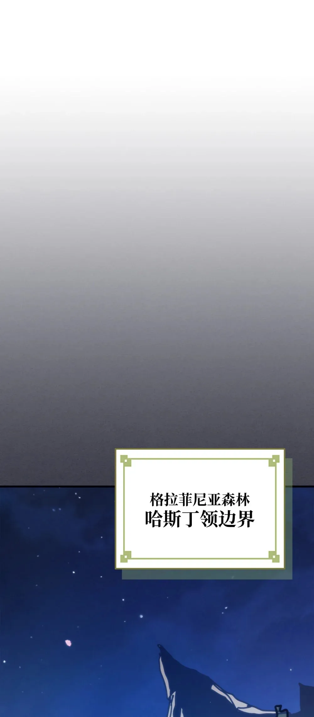 20 蕾娜回归104