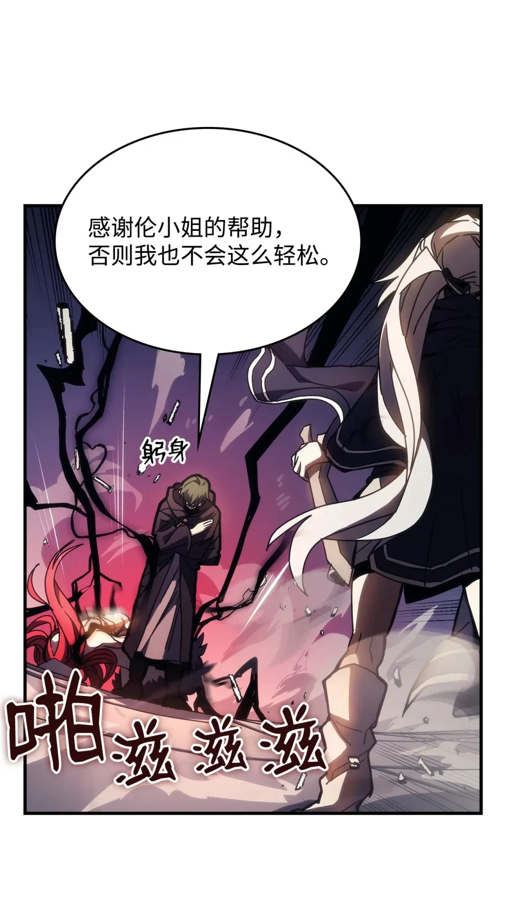 18 罪有应得71