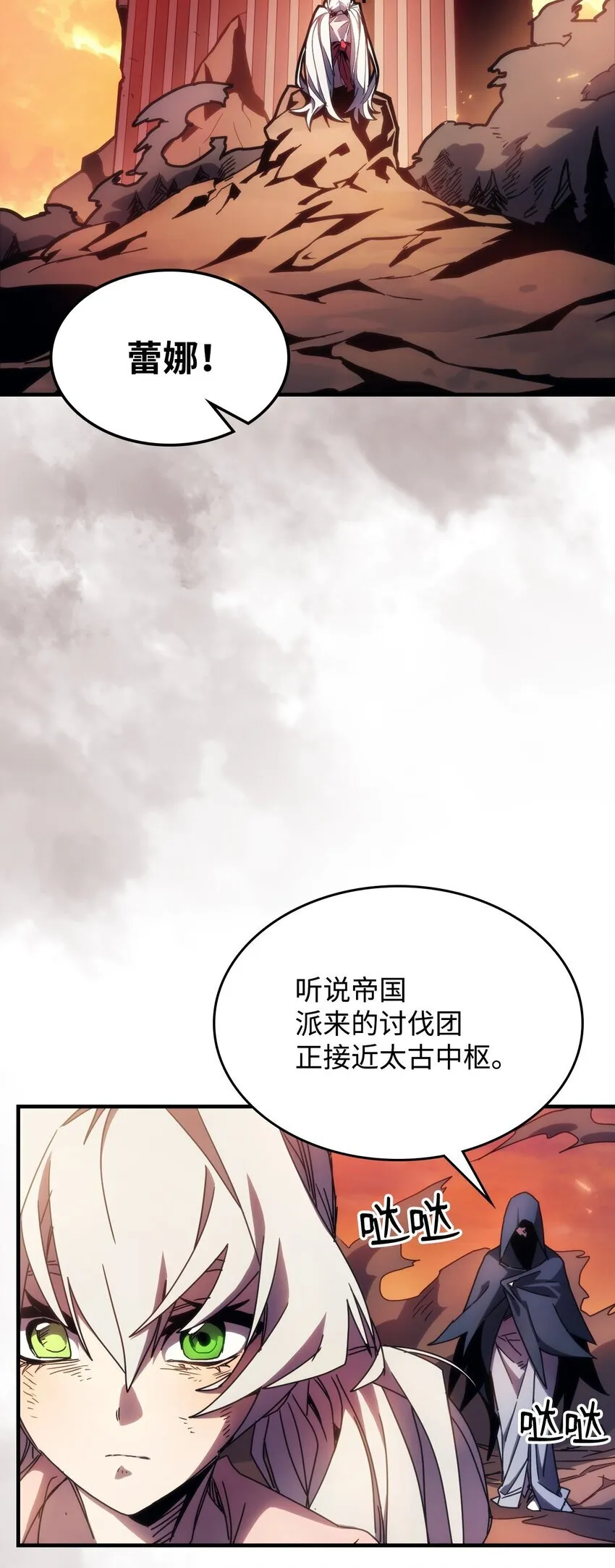 12 完全消失45