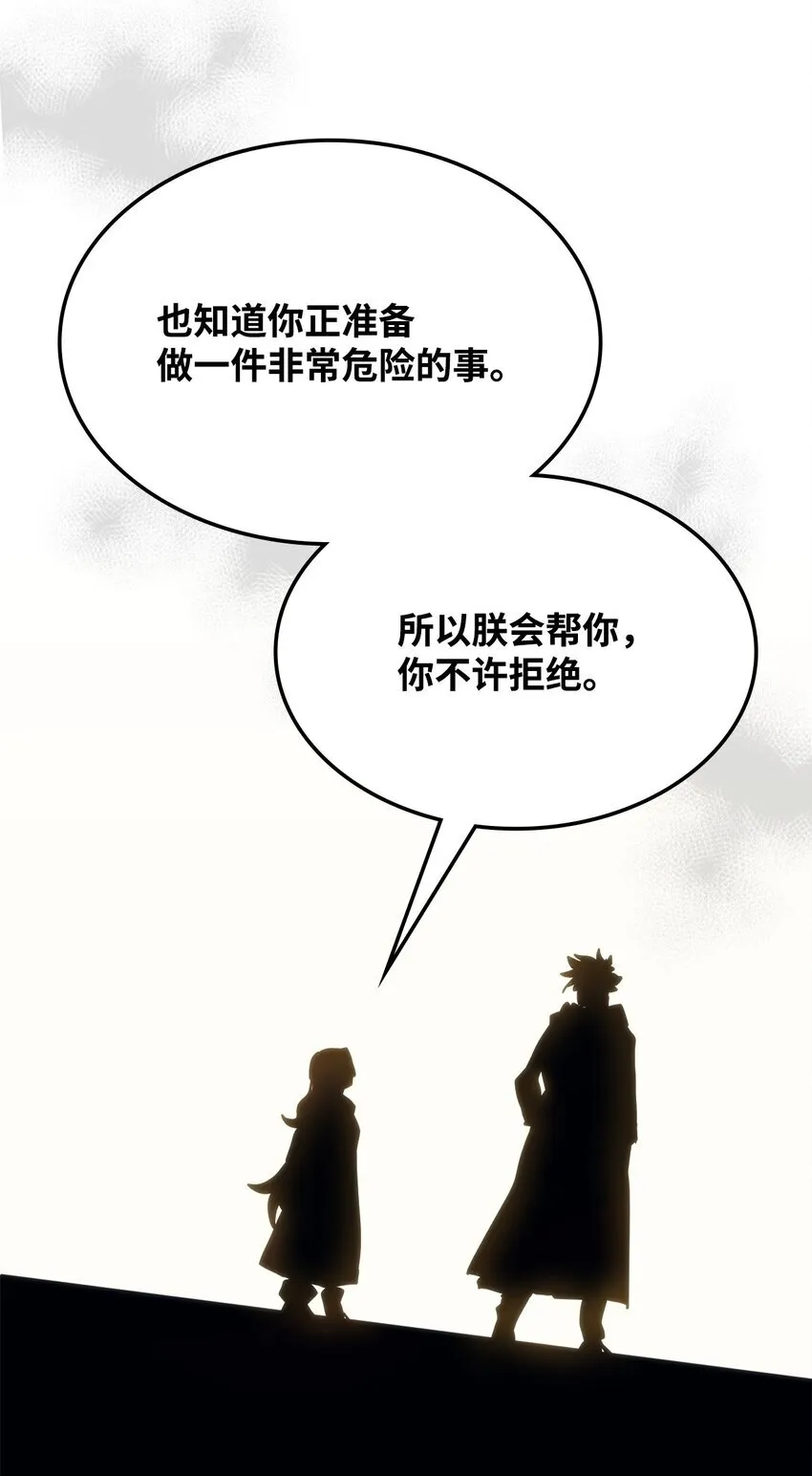 11 看破身份43
