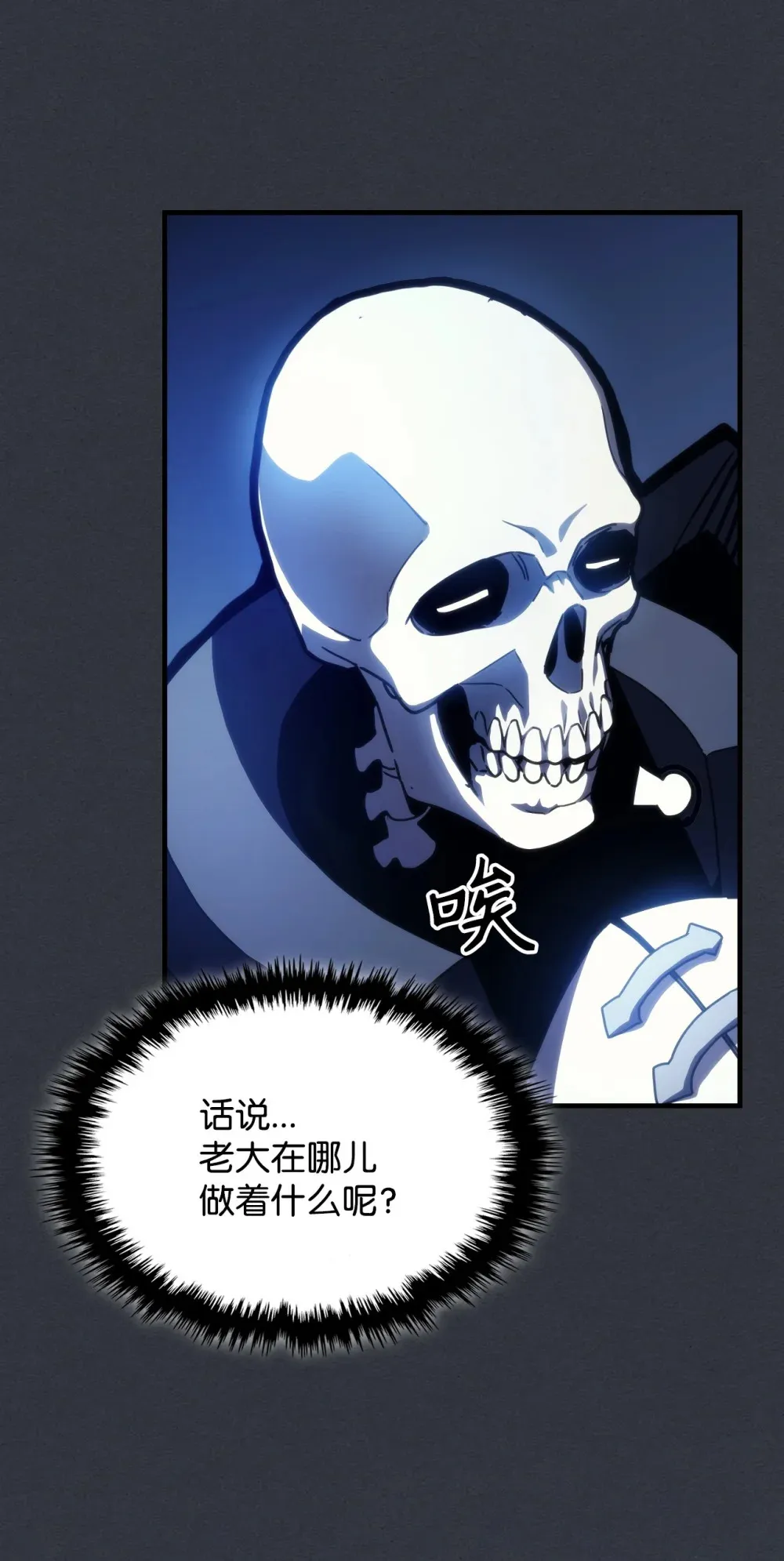 16 勇士的担当51