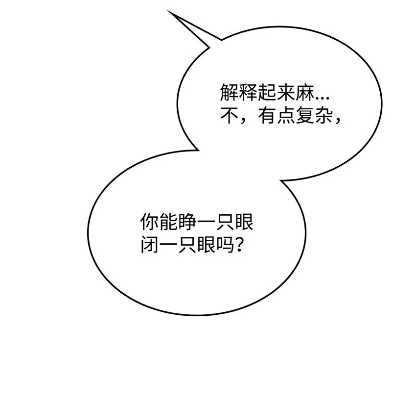 08 收集情报49