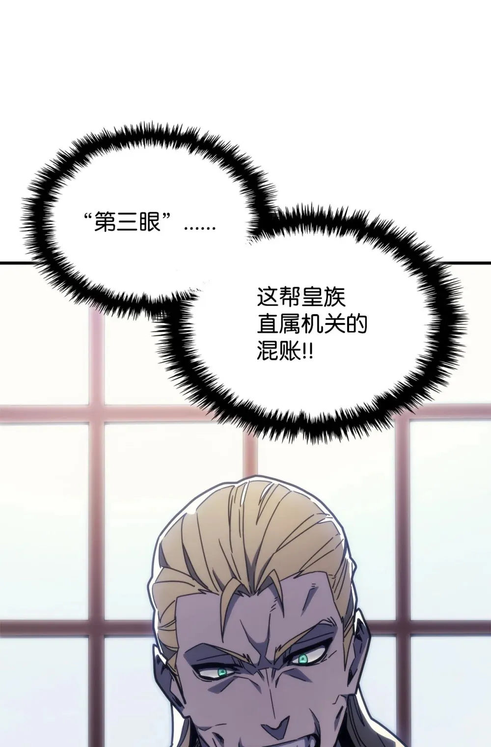 09 霸道40