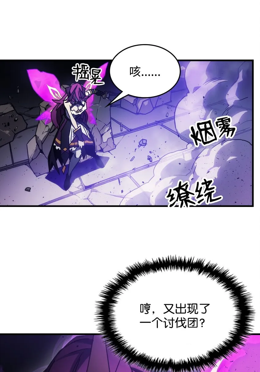 06 搅局者73