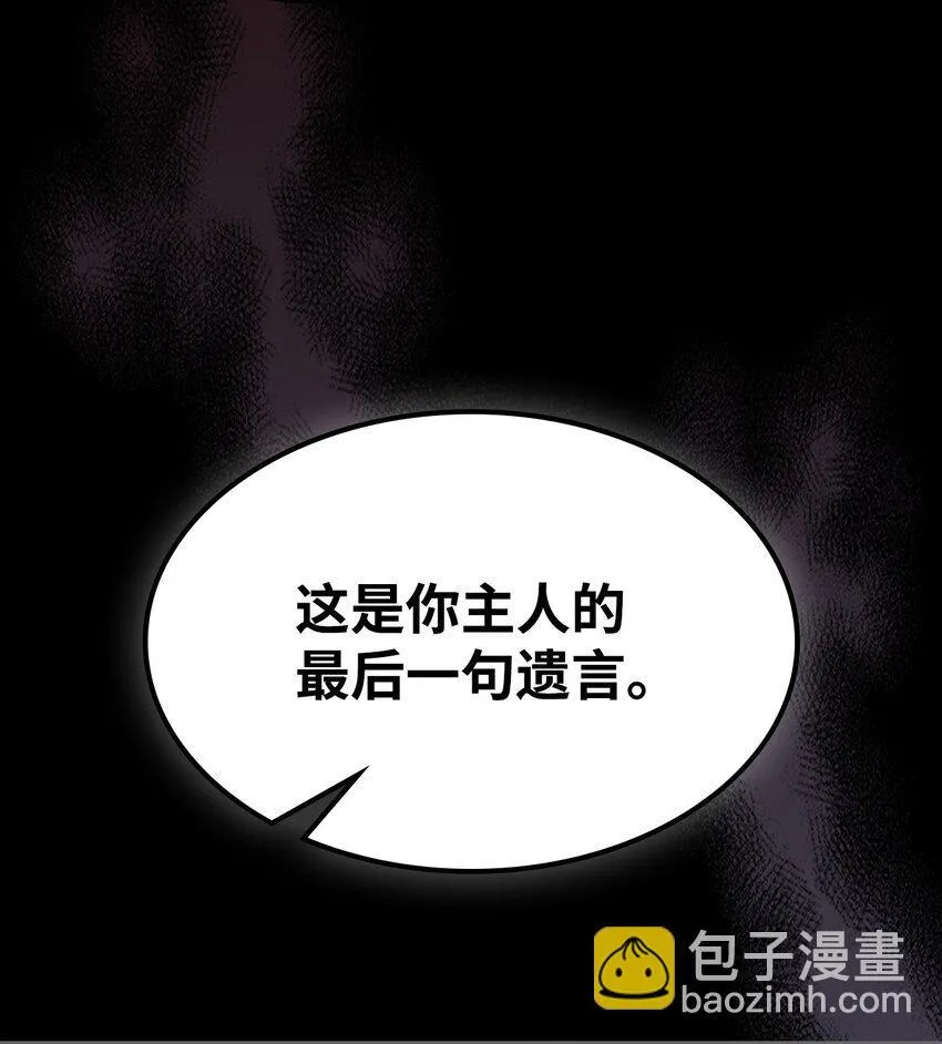 12 完全消失18