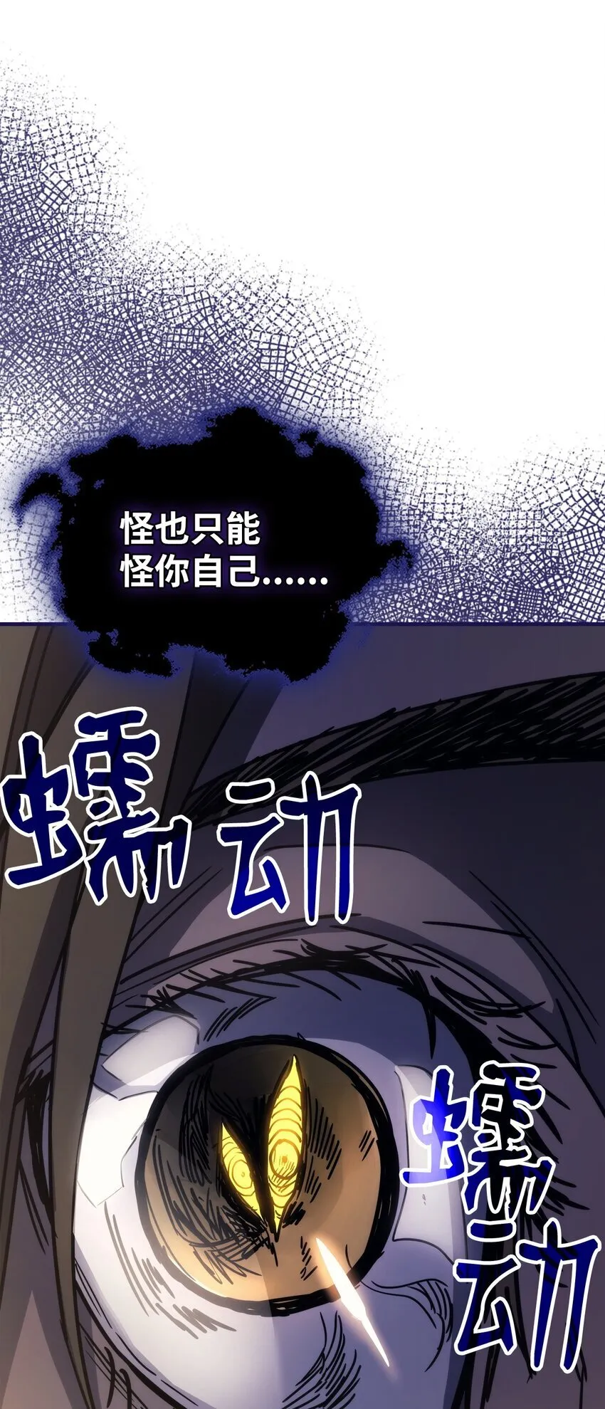 12 完全消失71