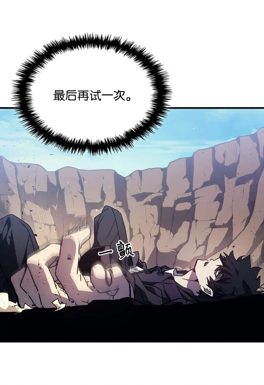 06 搅局者7