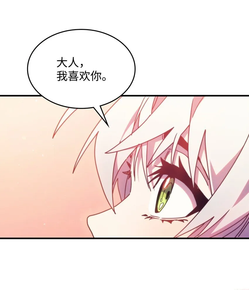 04 表白67