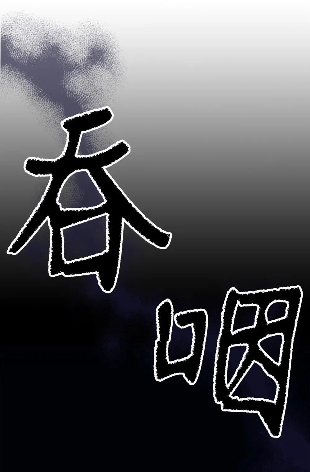 07 瞬移核心34