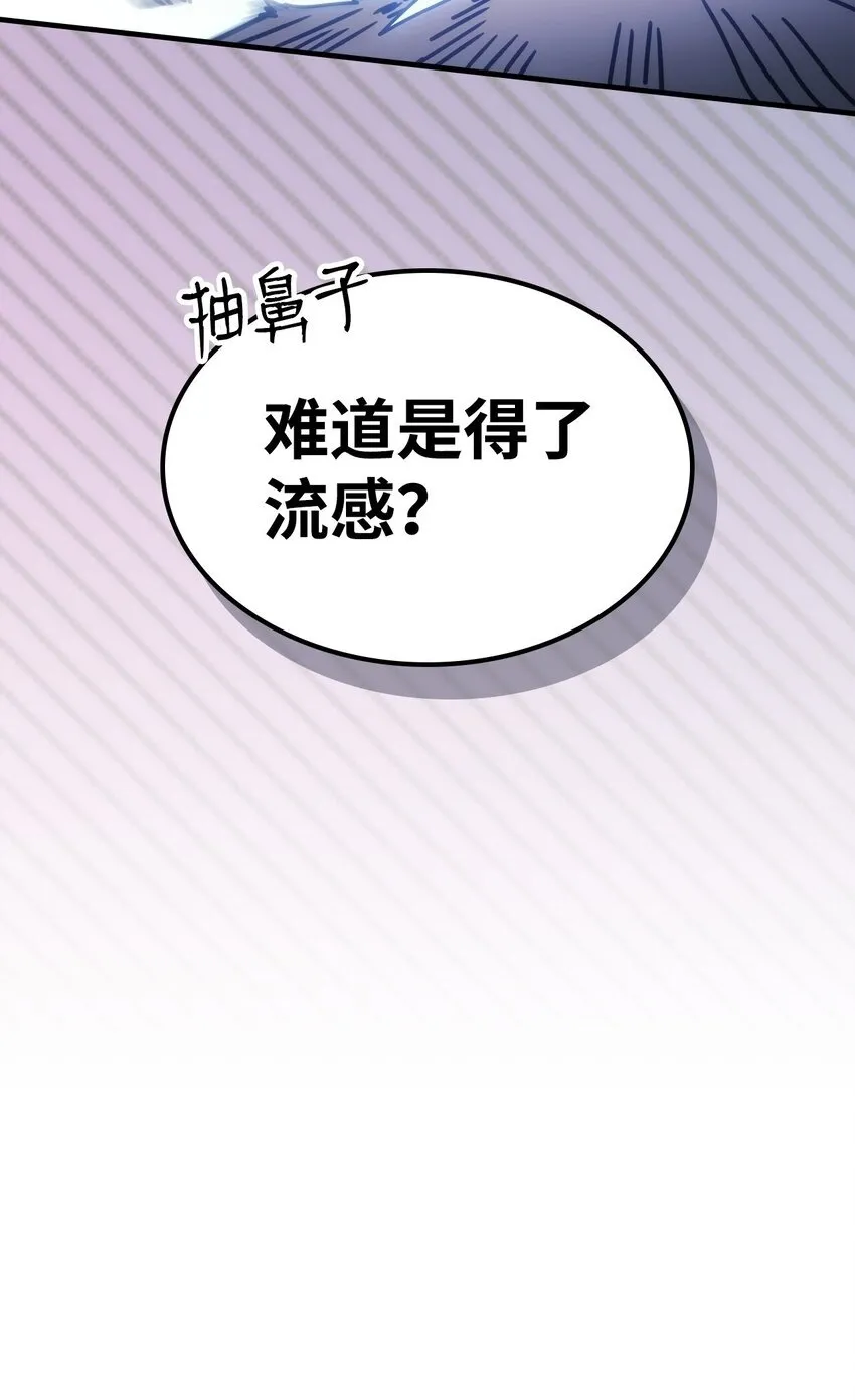 03 迪夫林119
