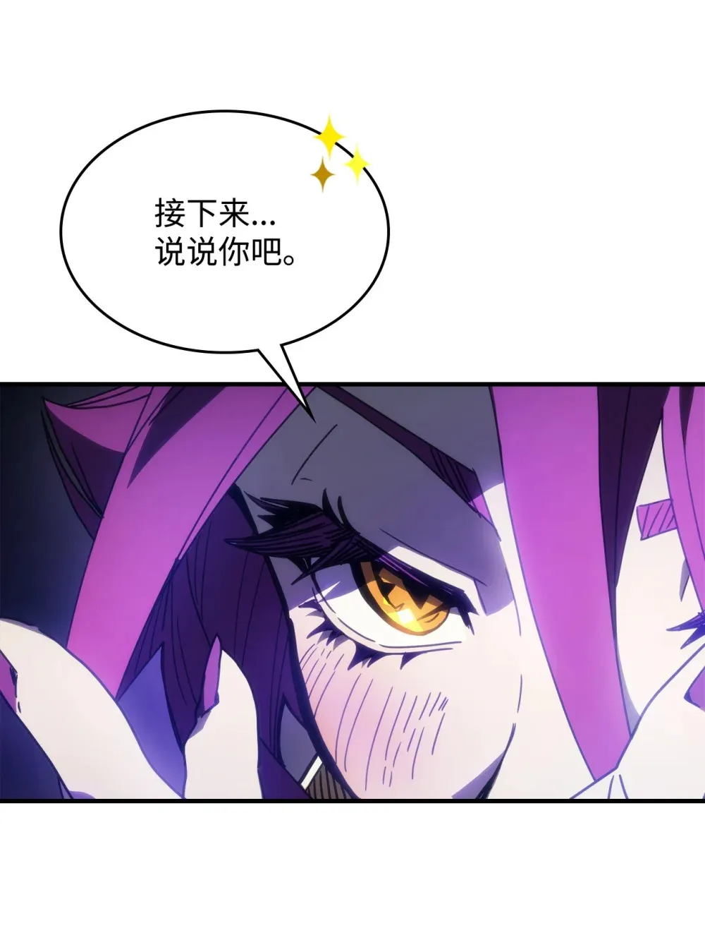 07 瞬移核心51